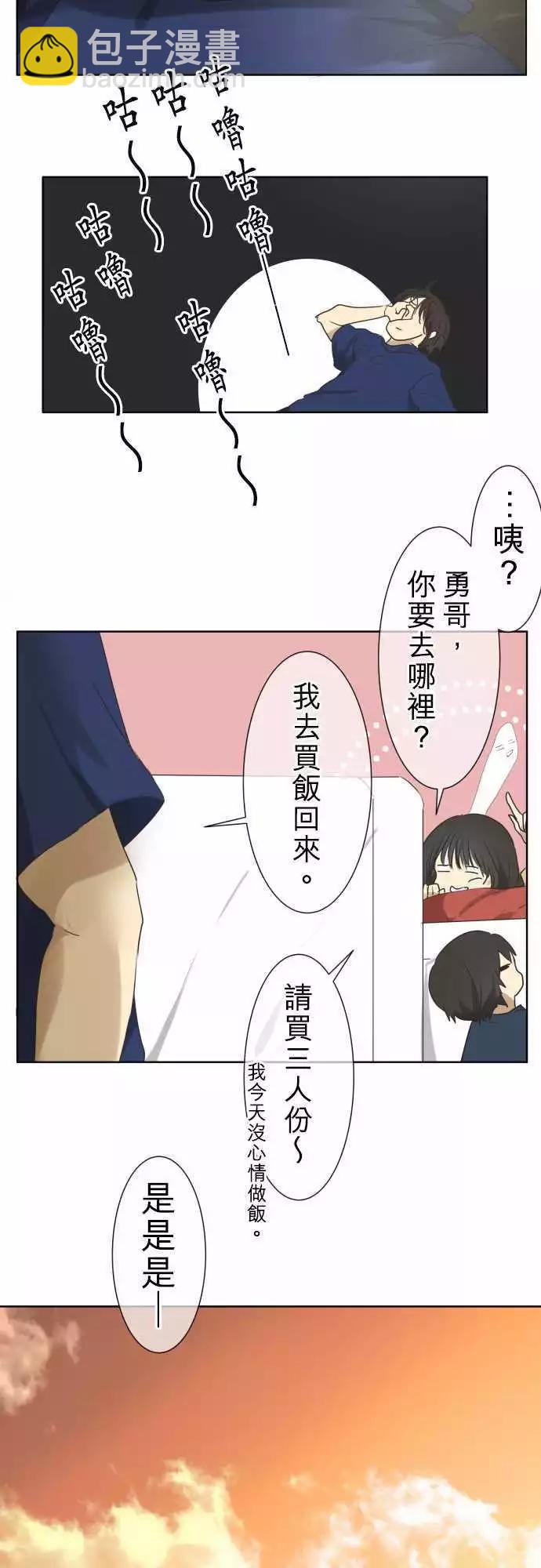 第86回 拼命（1）2