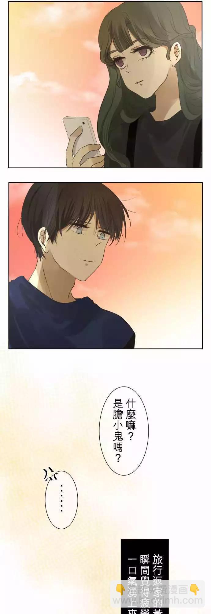 第86回 拼命（1）4