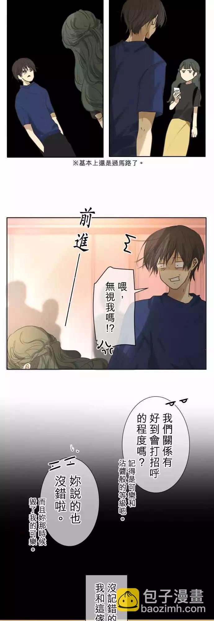 第86回 拼命（1）6
