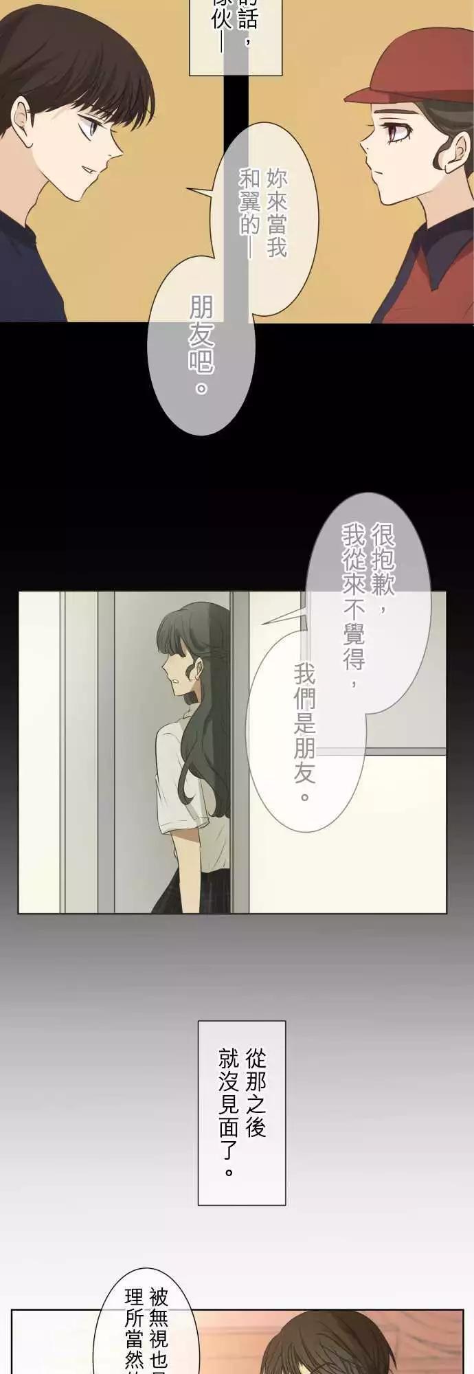 第86回 拼命（1）7
