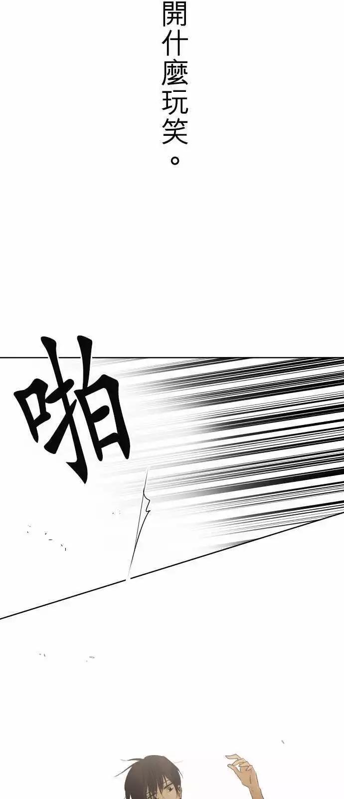 第87回 拼命（2）0
