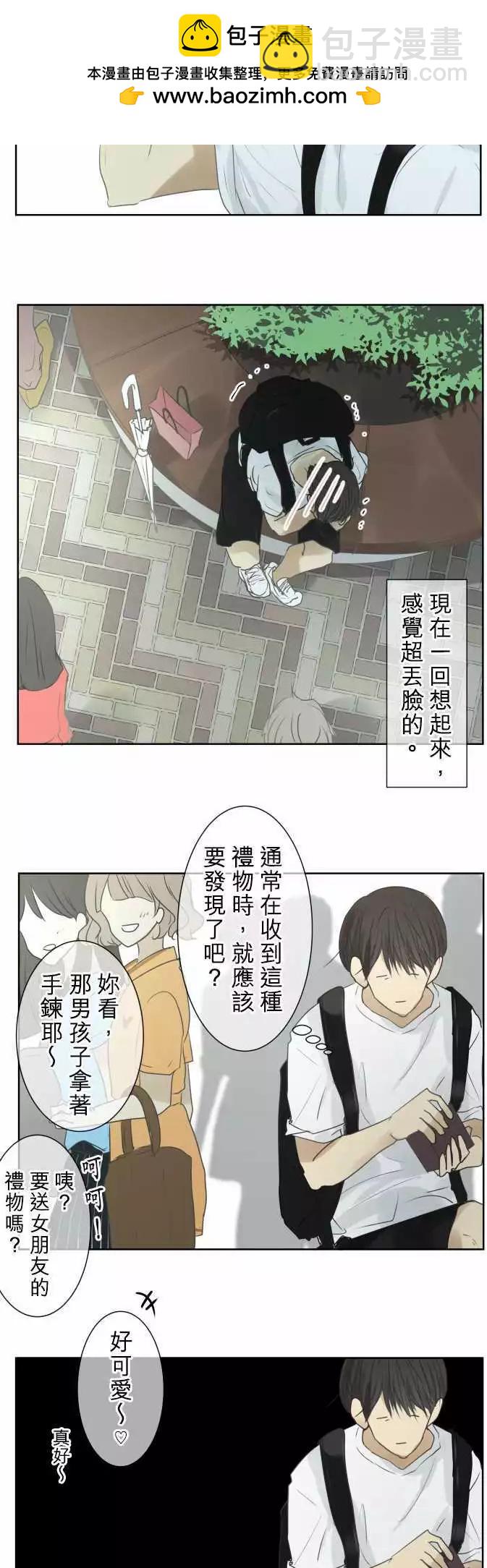 第87回 拼命（2）10