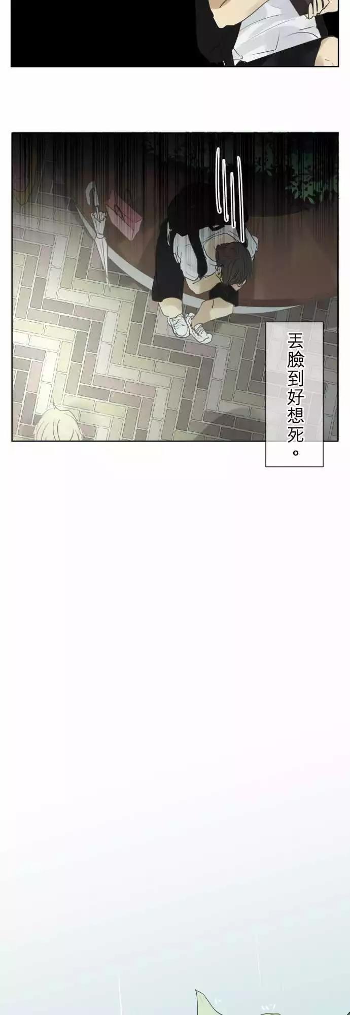 第87回 拼命（2）11