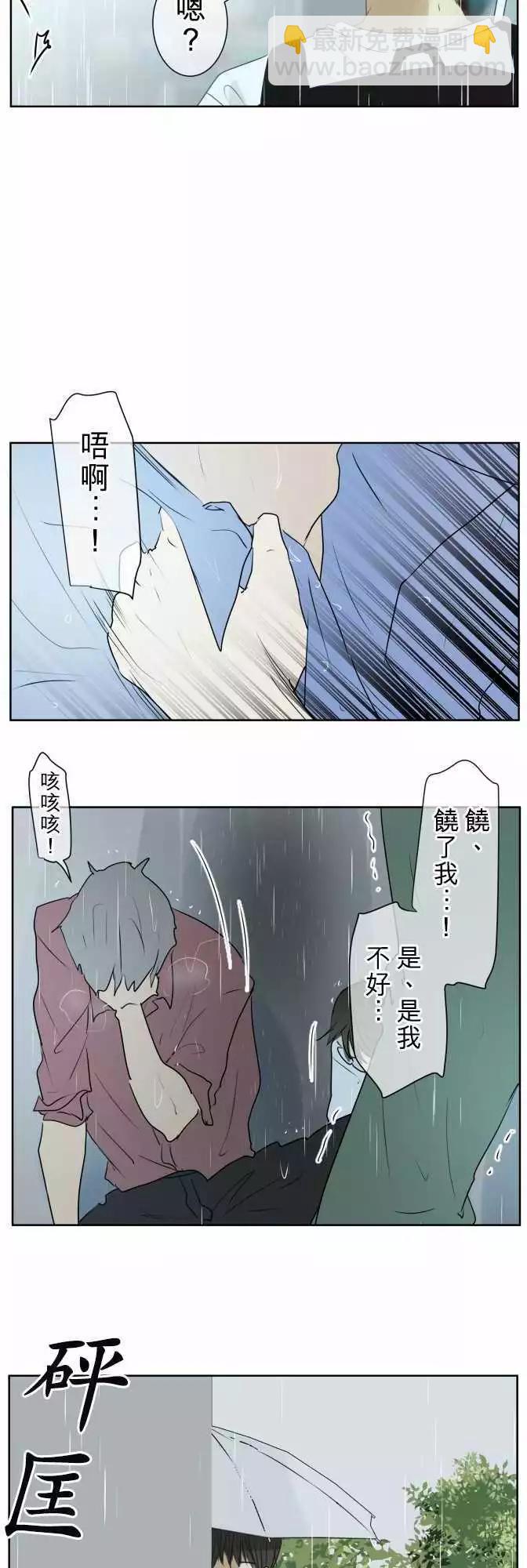 第87回 拼命（2）13