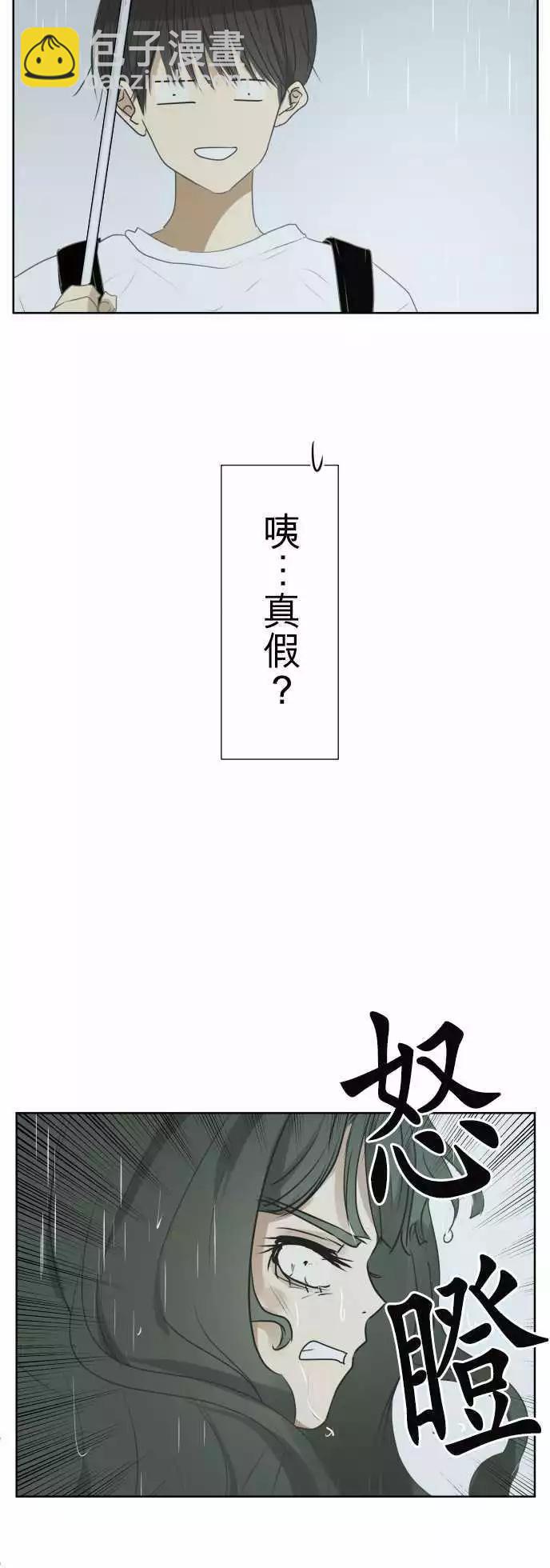 第87回 拼命（2）16