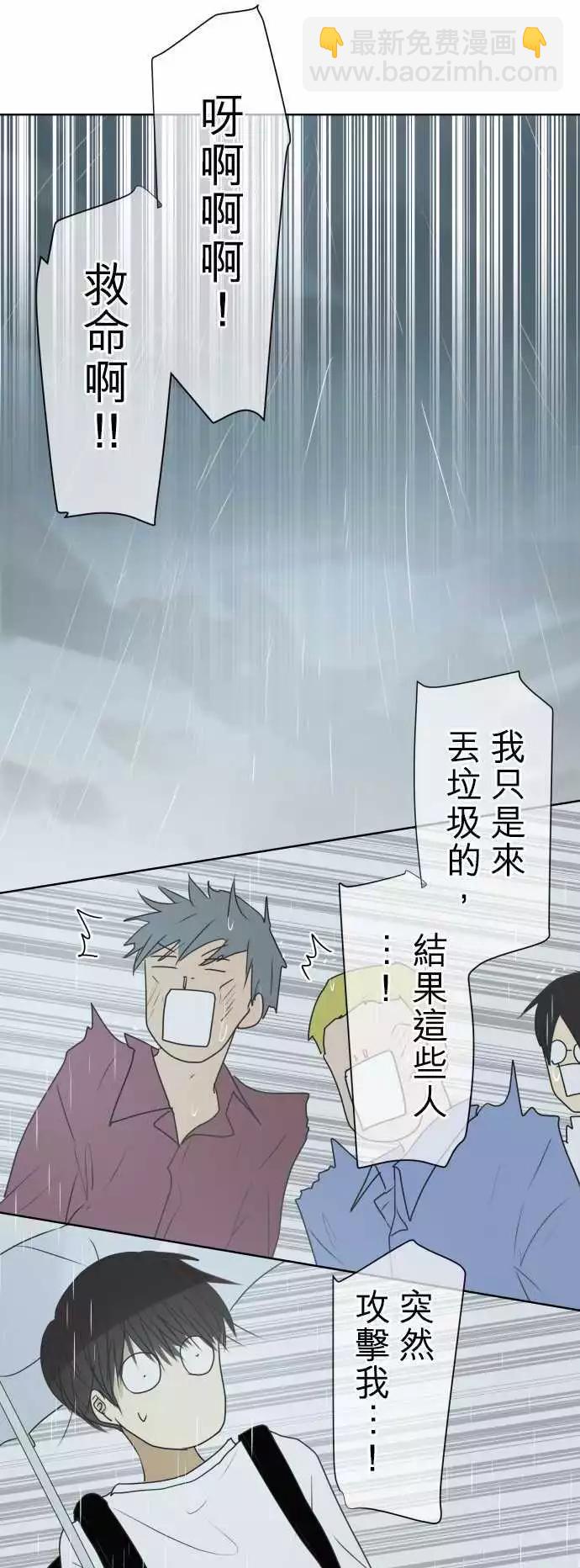第87回 拼命（2）17