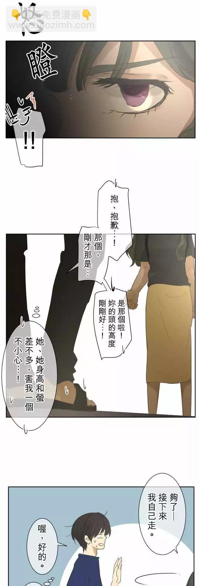 第87回 拼命（2）2