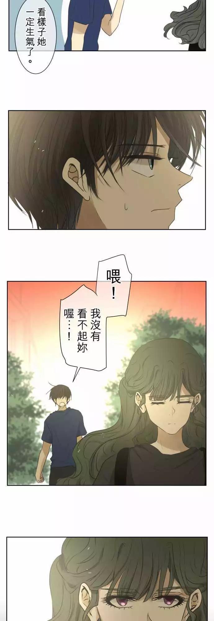 第87回 拼命（2）3