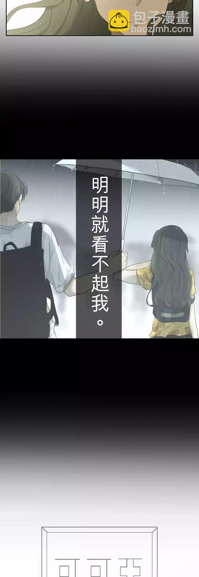 第87回 拼命（2）4
