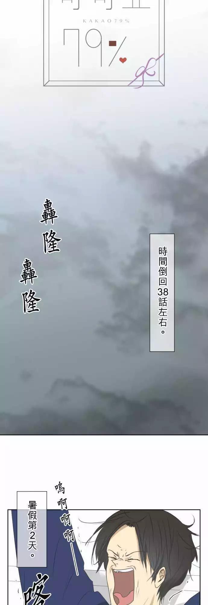第87回 拼命（2）5