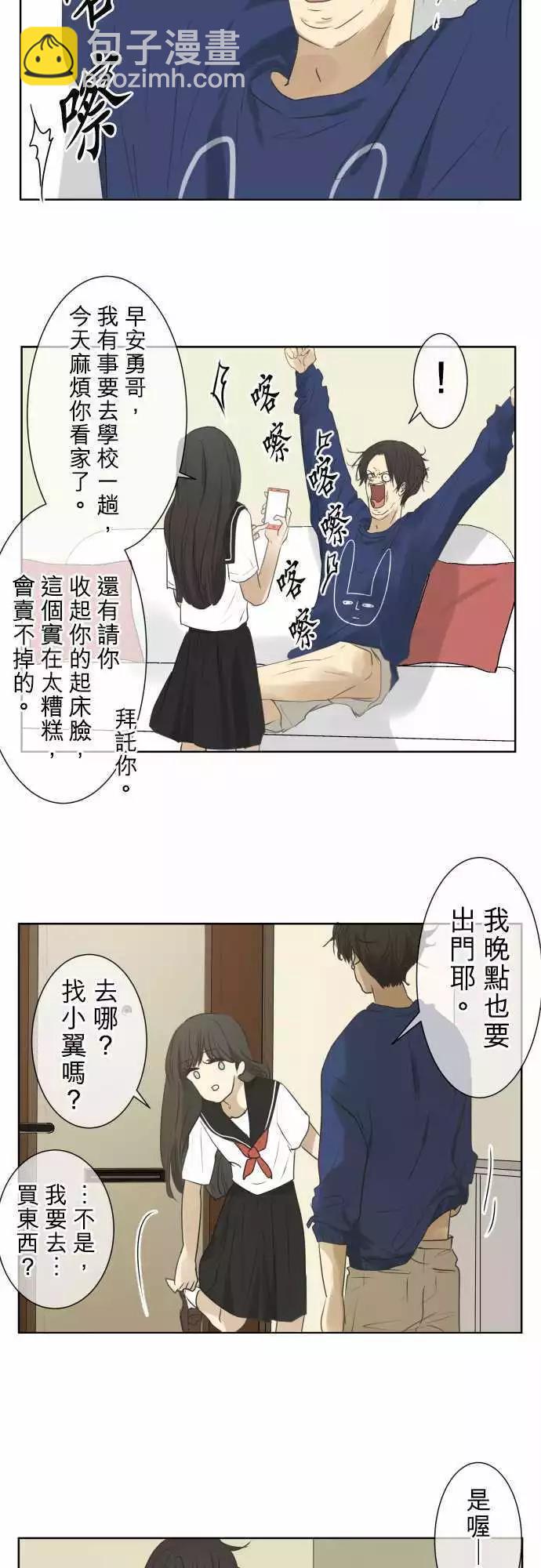 第87回 拼命（2）6