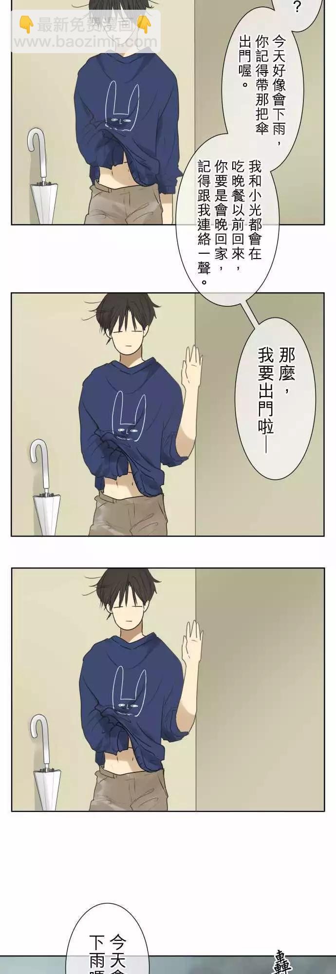 第87回 拼命（2）7