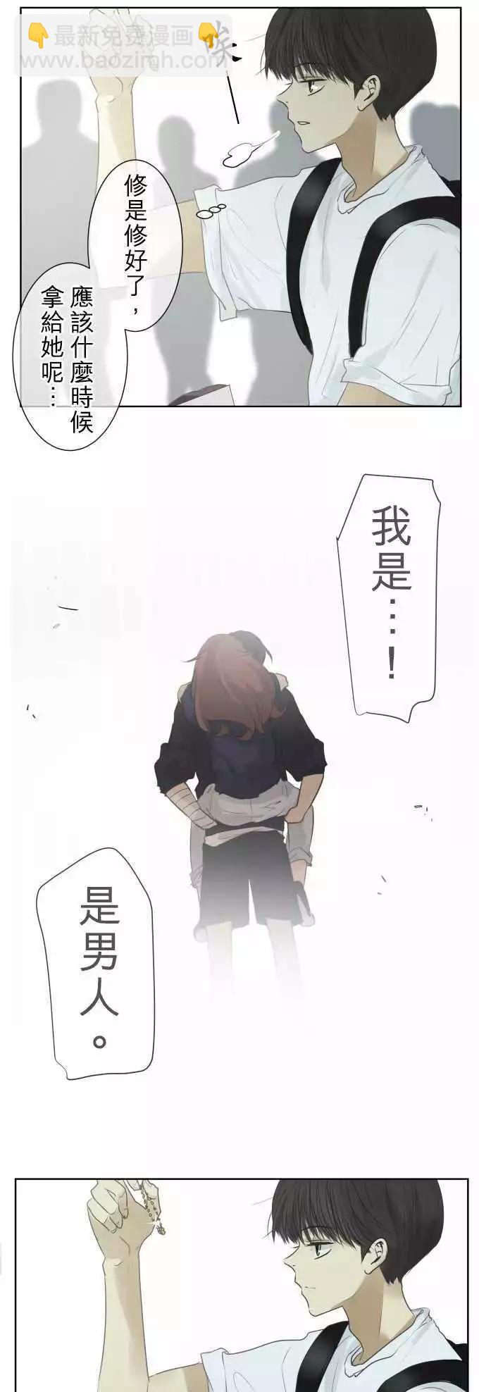 第87回 拼命（2）9