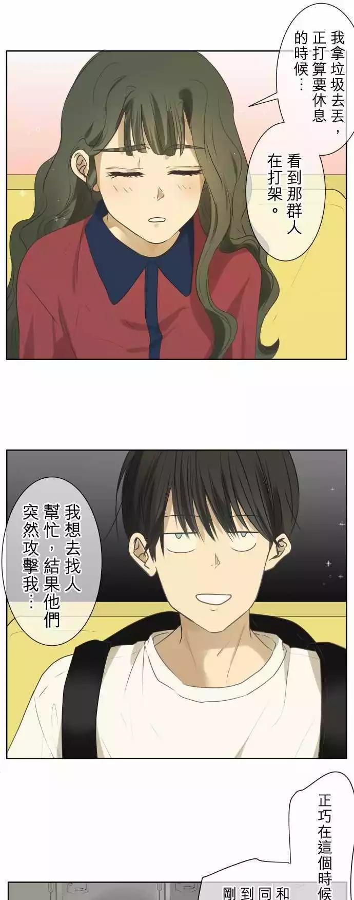 第88回 拼命（3）0