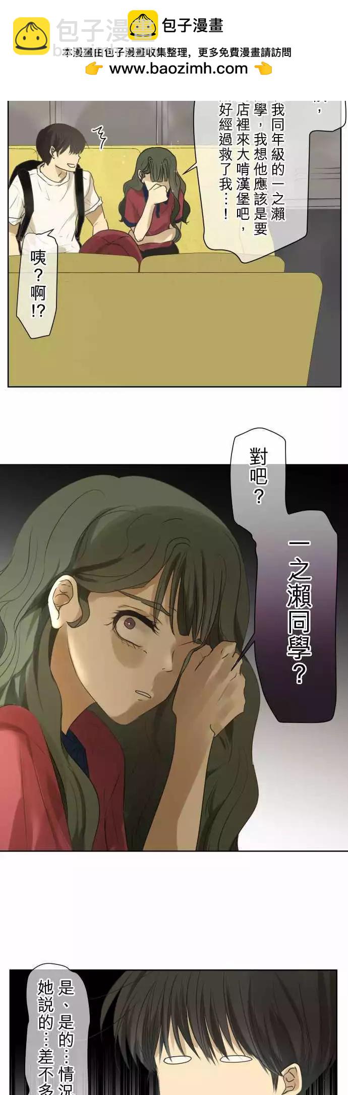 第88回 拼命（3）1