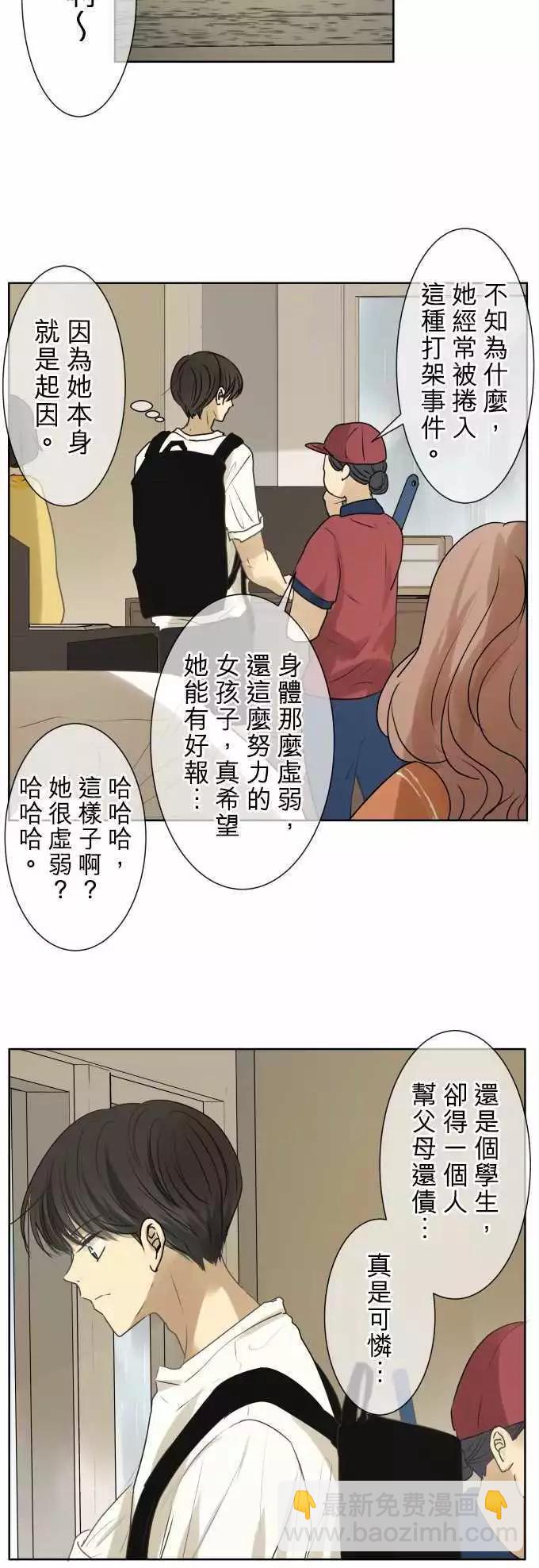 第88回 拼命（3）10