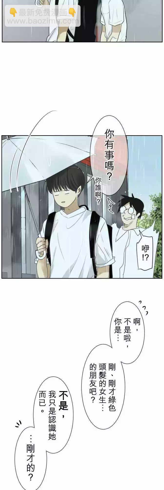 第88回 拼命（3）13