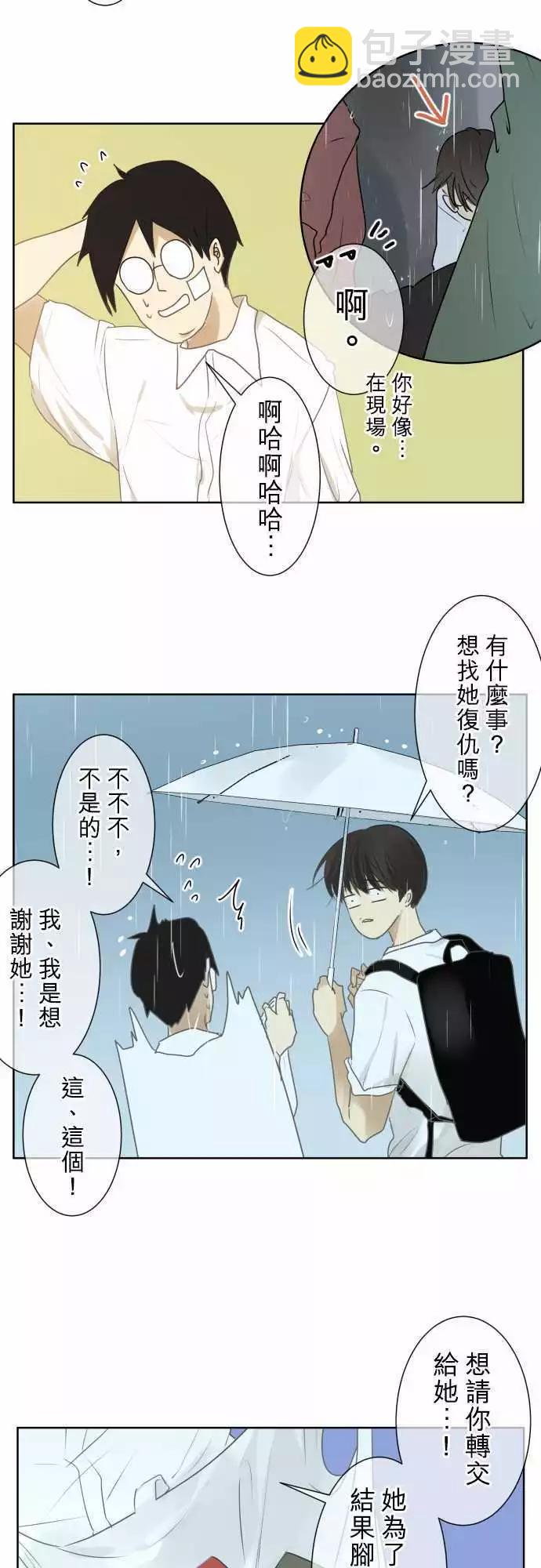 第88回 拼命（3）14