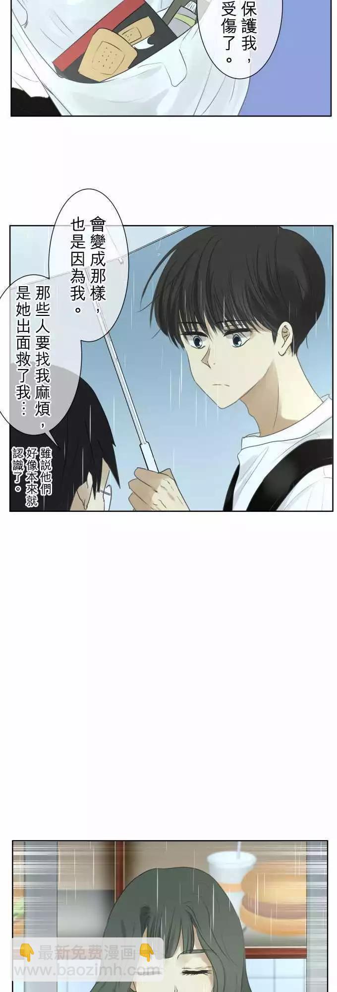 第88回 拼命（3）15