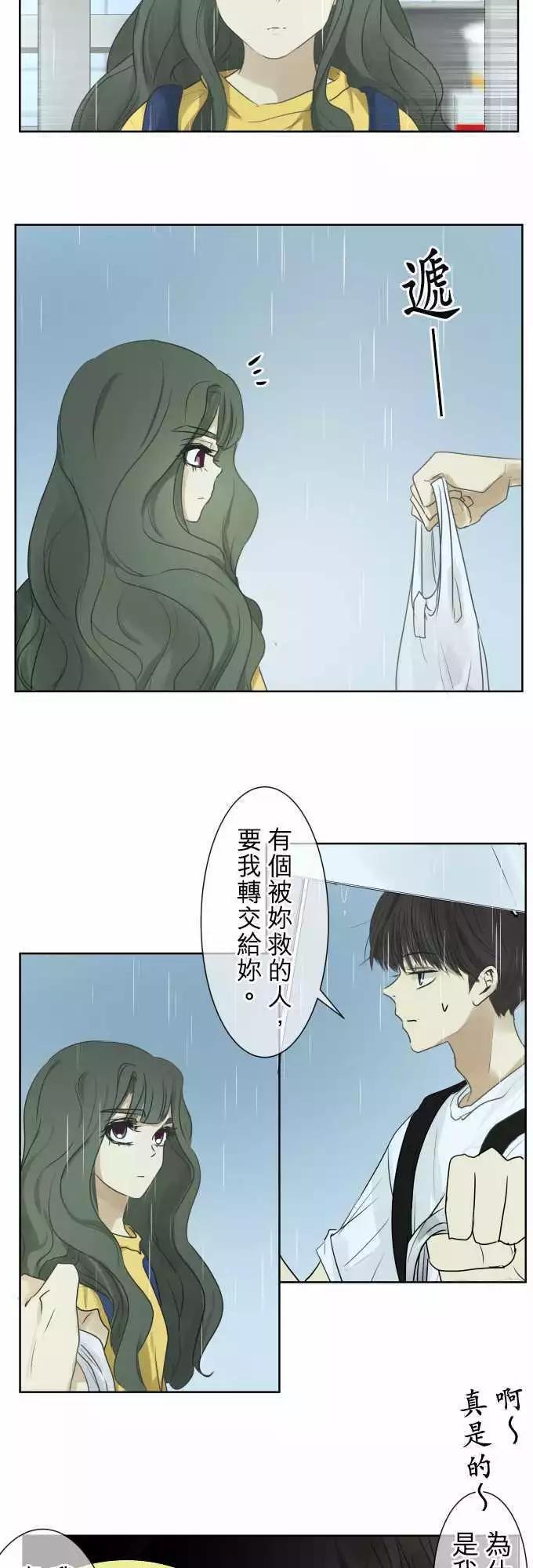 第88回 拼命（3）16