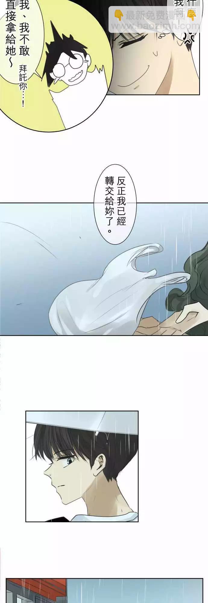 第88回 拼命（3）17