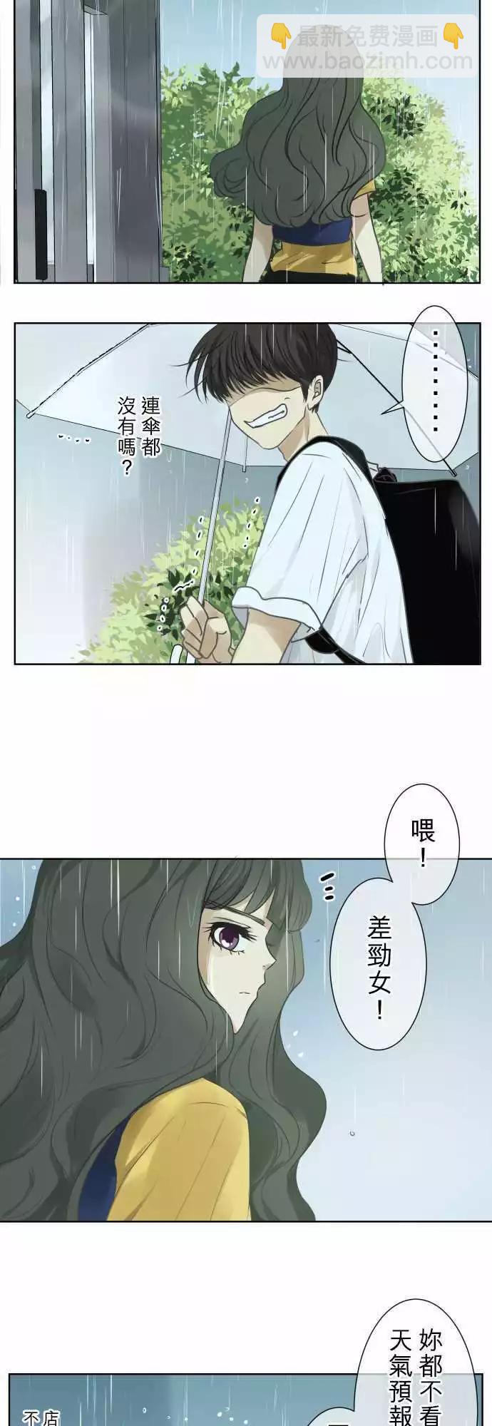 第88回 拼命（3）18