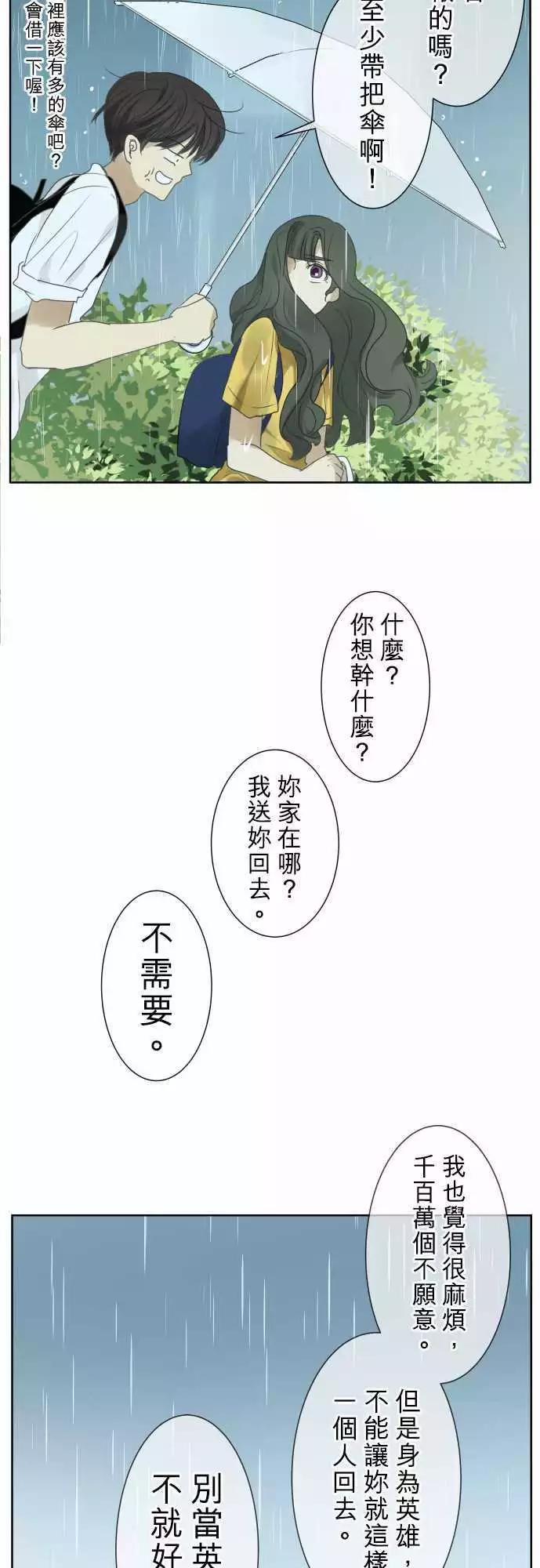 第88回 拼命（3）19