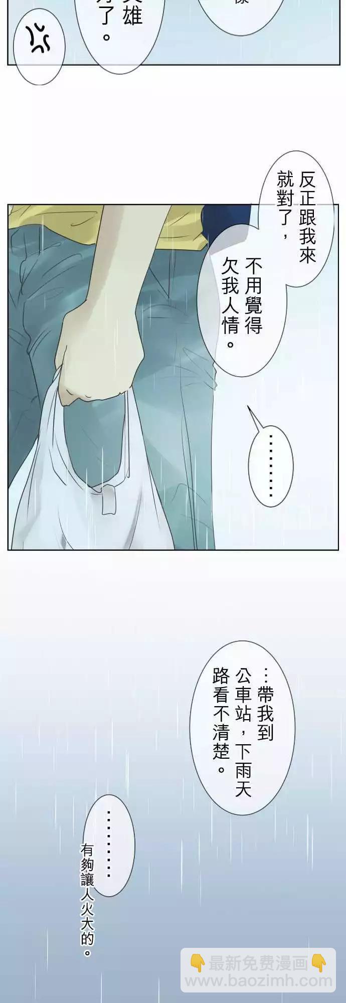 第88回 拼命（3）20