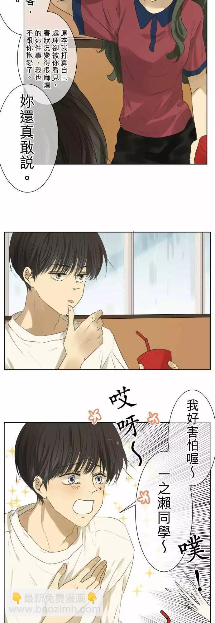 第88回 拼命（3）4
