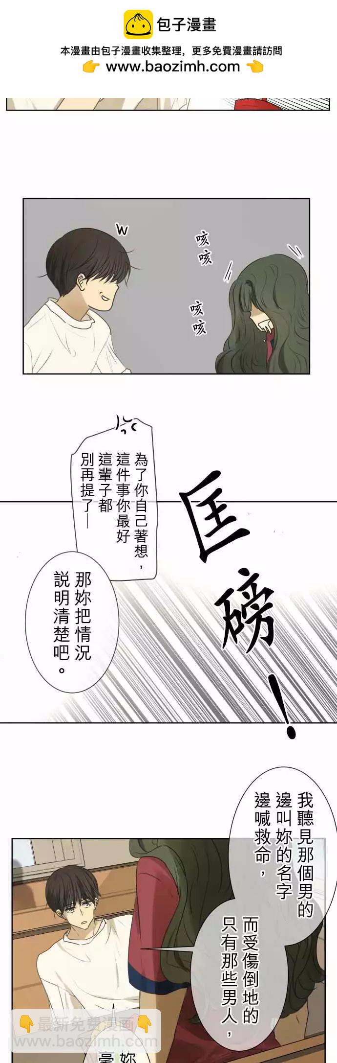 第88回 拼命（3）5