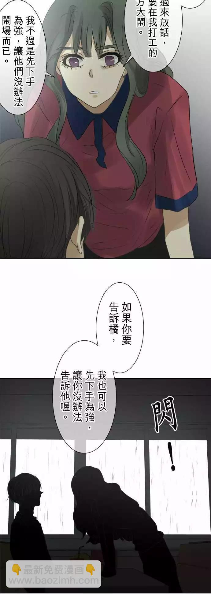第88回 拼命（3）7