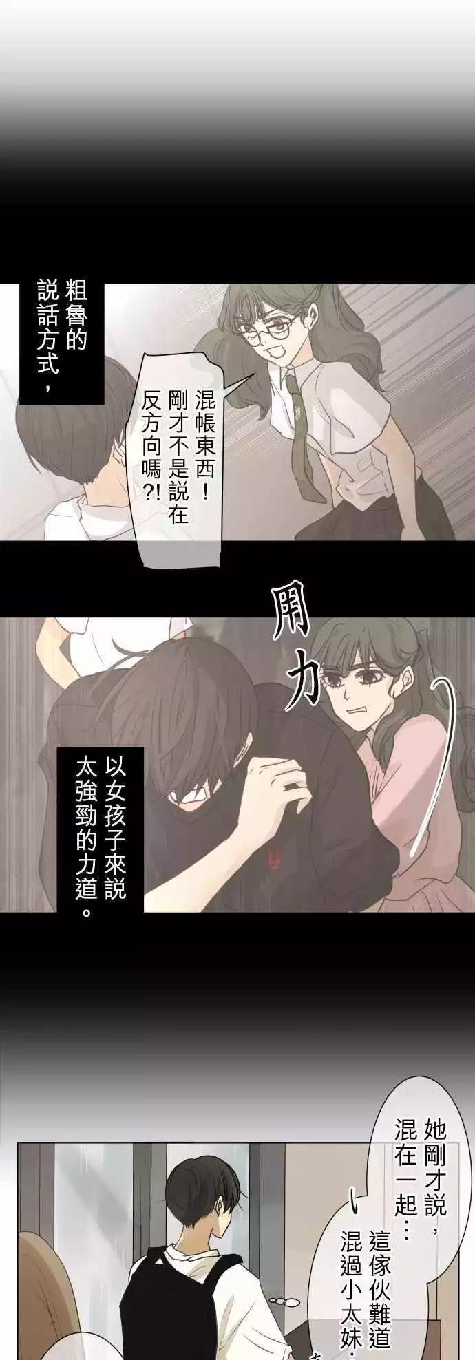 第88回 拼命（3）8