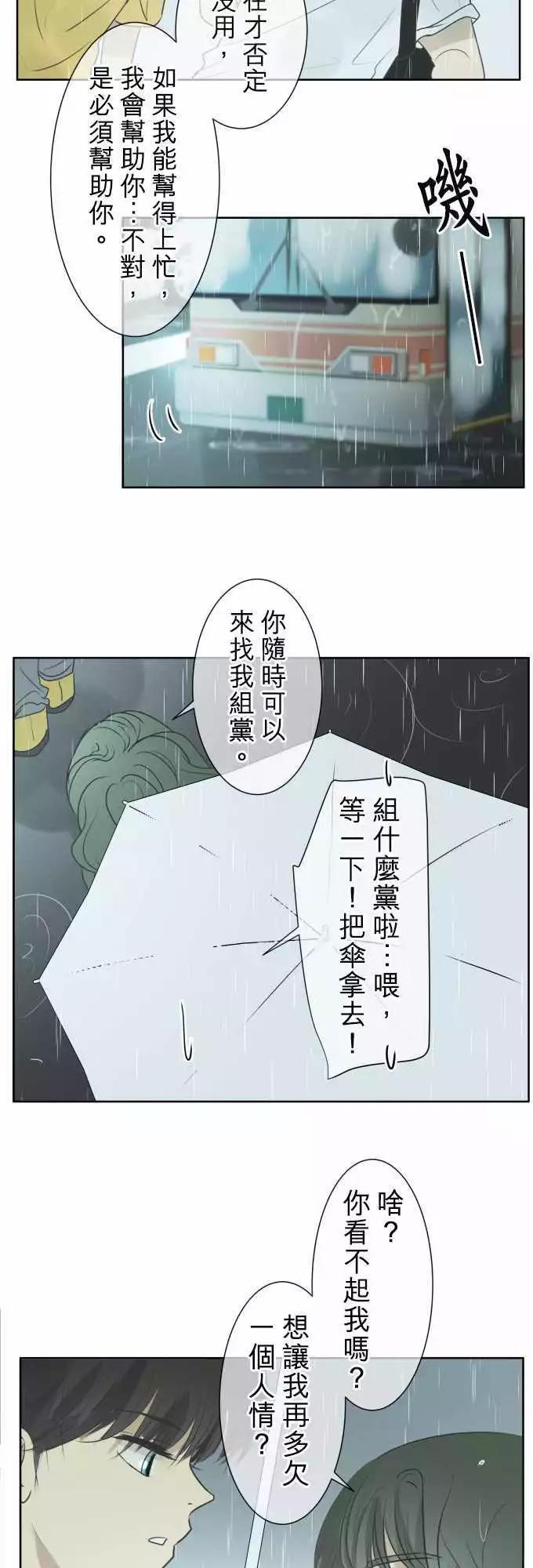 第89回 拼命（4）10