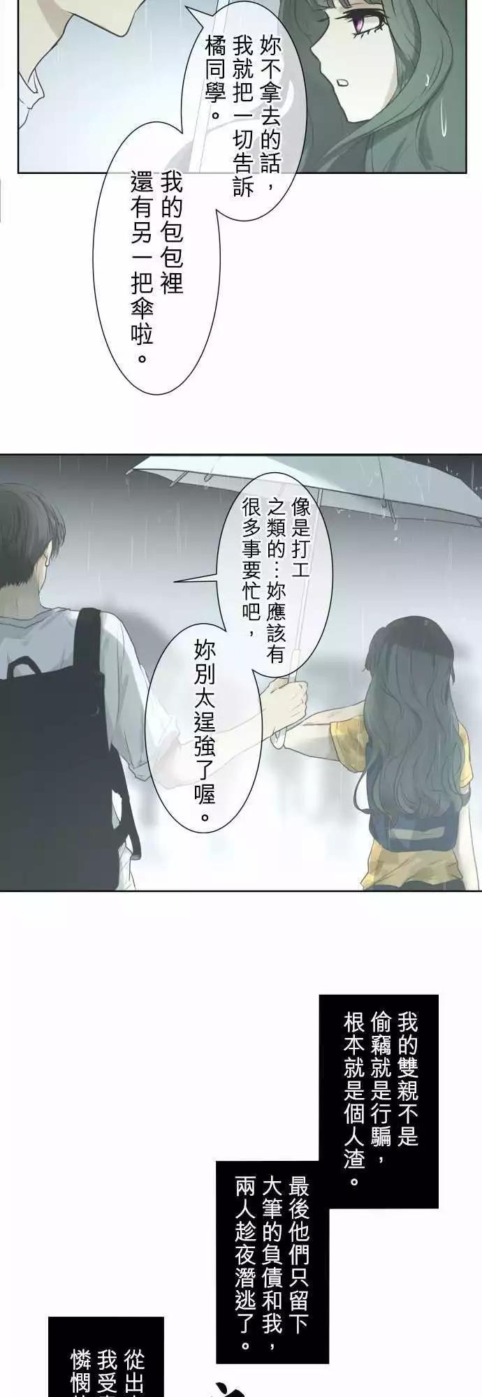 第89回 拼命（4）11