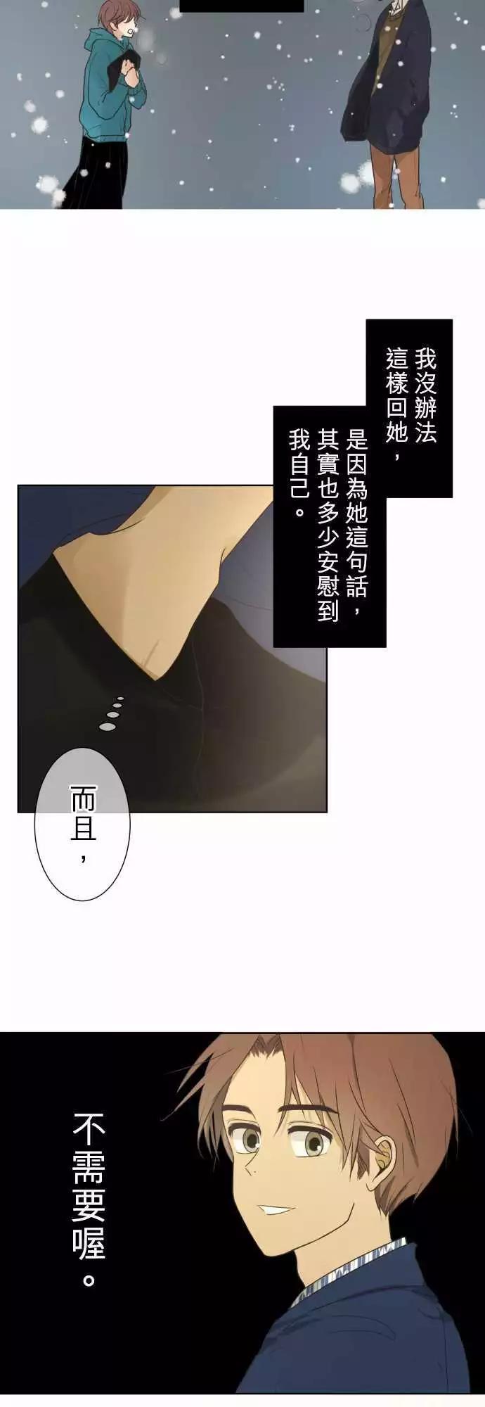 第89回 拼命（4）16