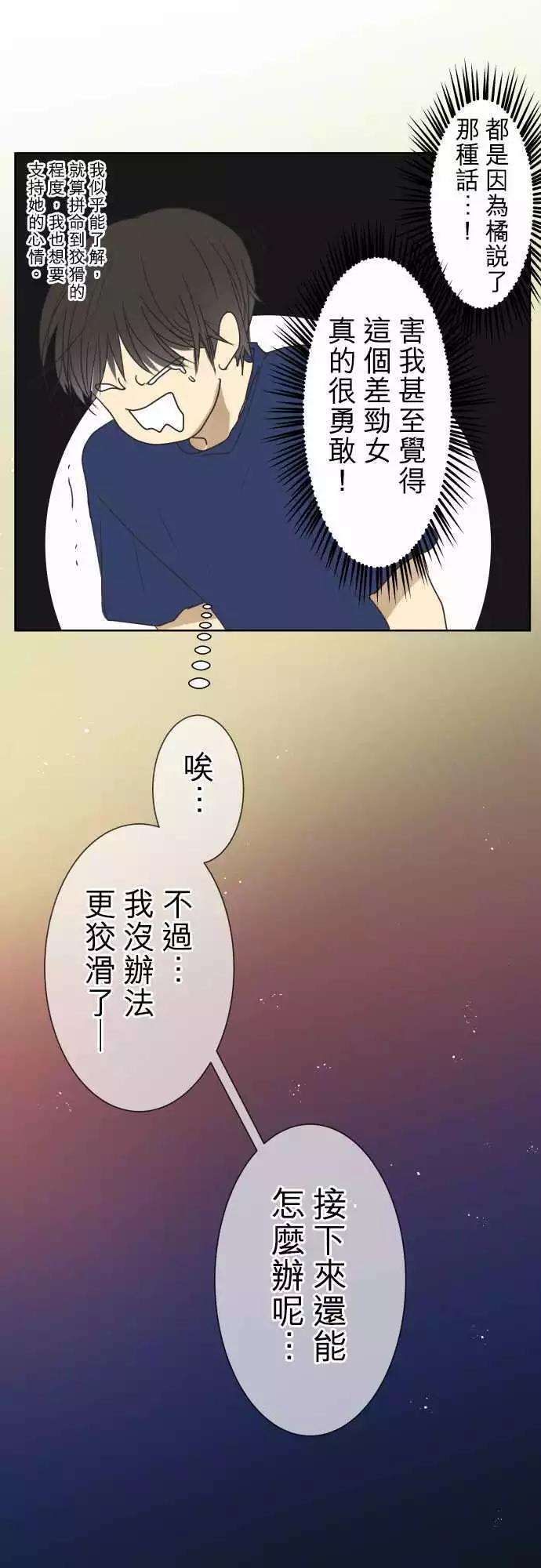 第89回 拼命（4）17