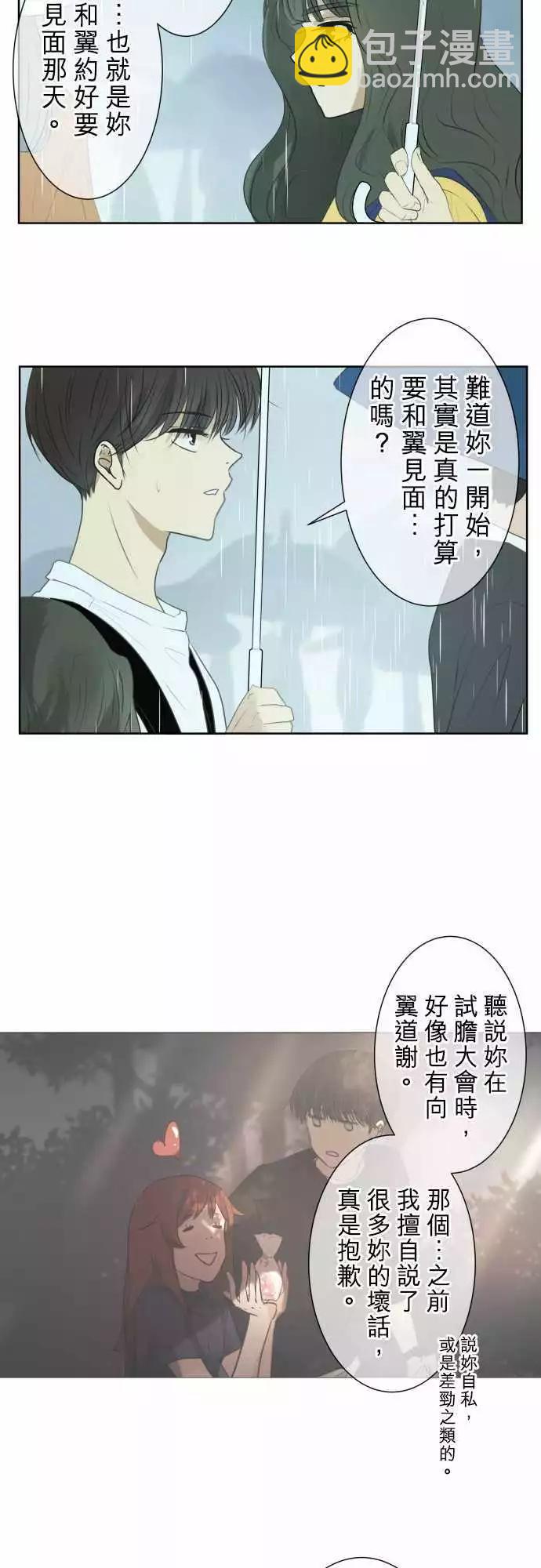 第89回 拼命（4）2