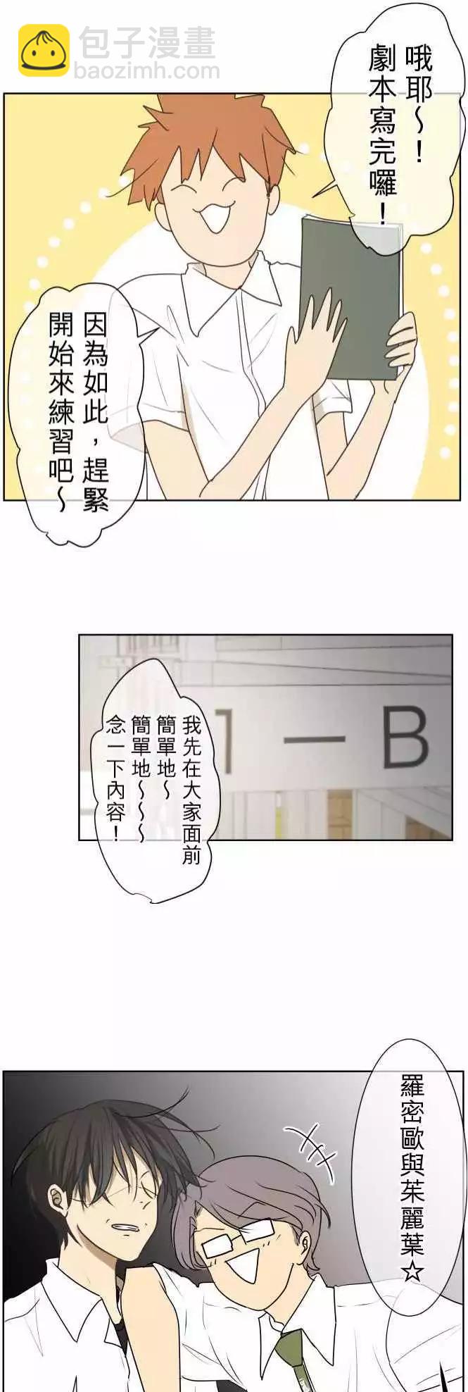 第89回 拼命（4）20