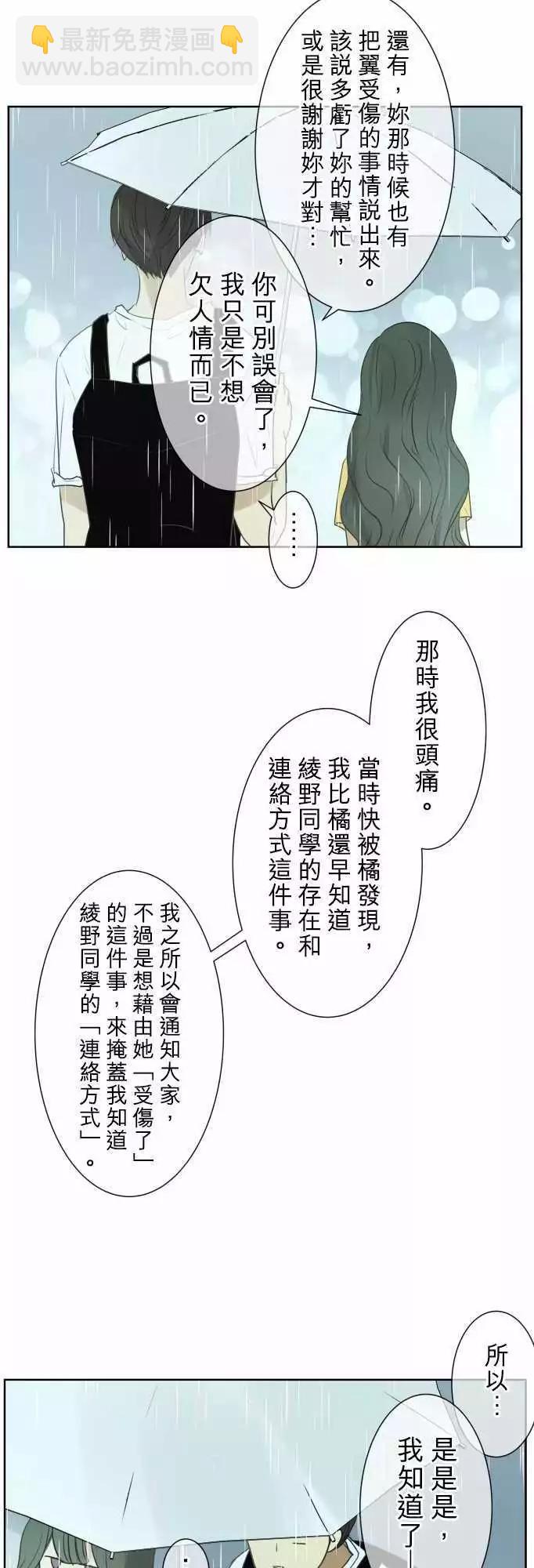 第89回 拼命（4）3