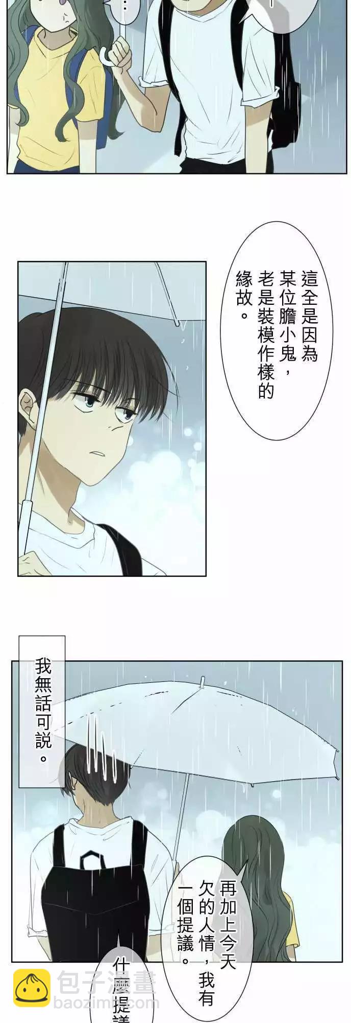 第89回 拼命（4）4
