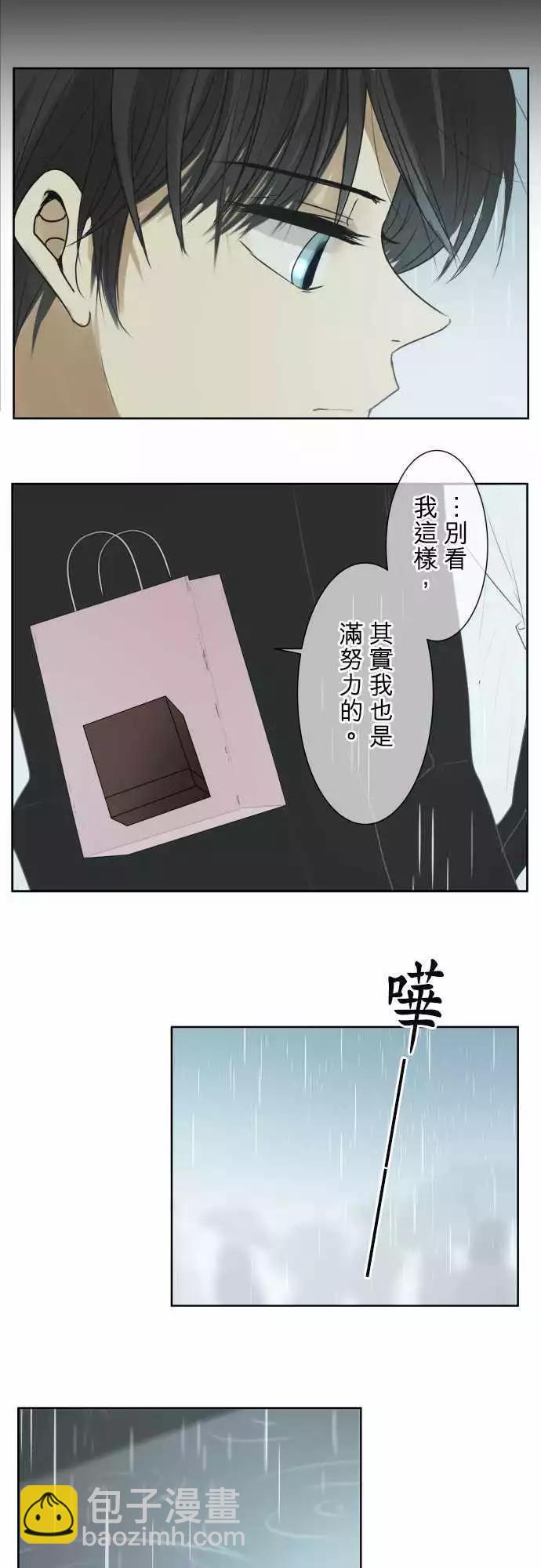 第89回 拼命（4）8