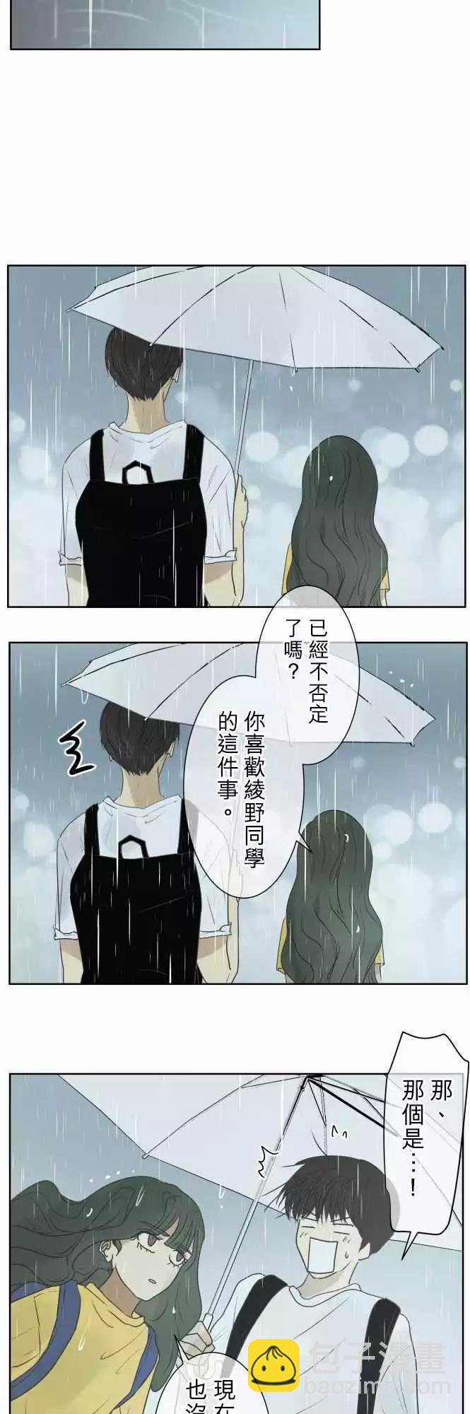 第89回 拼命（4）9