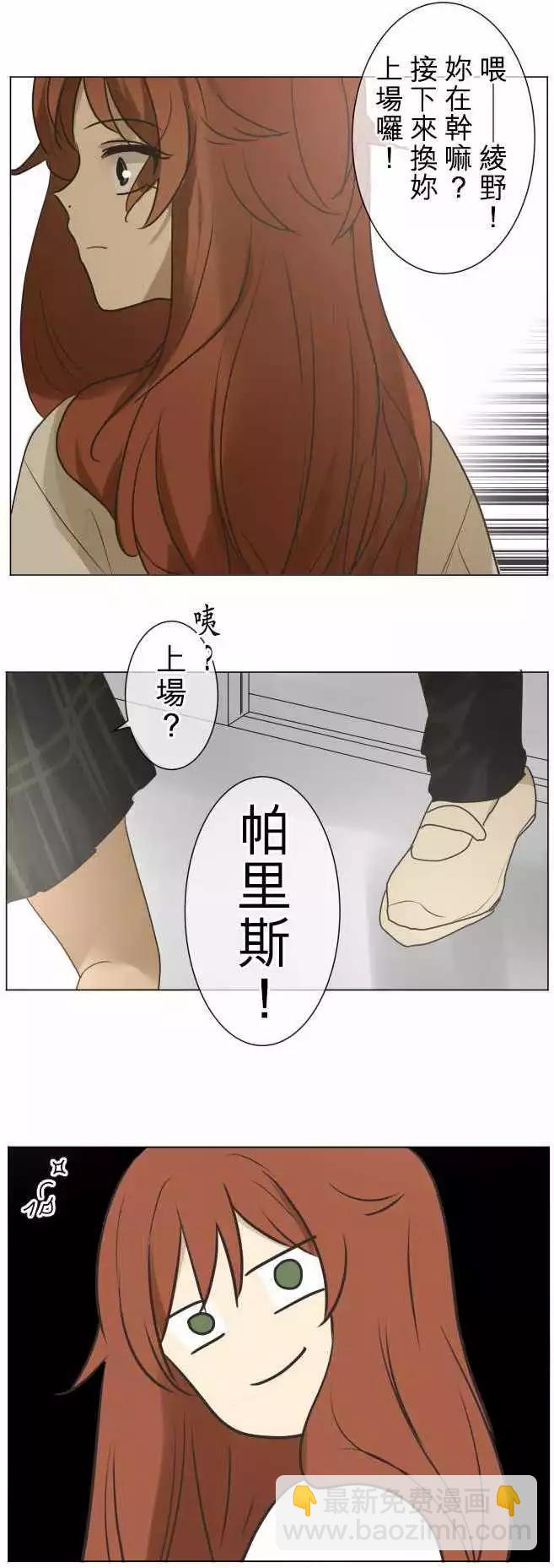 第90回 就是这么一回事10