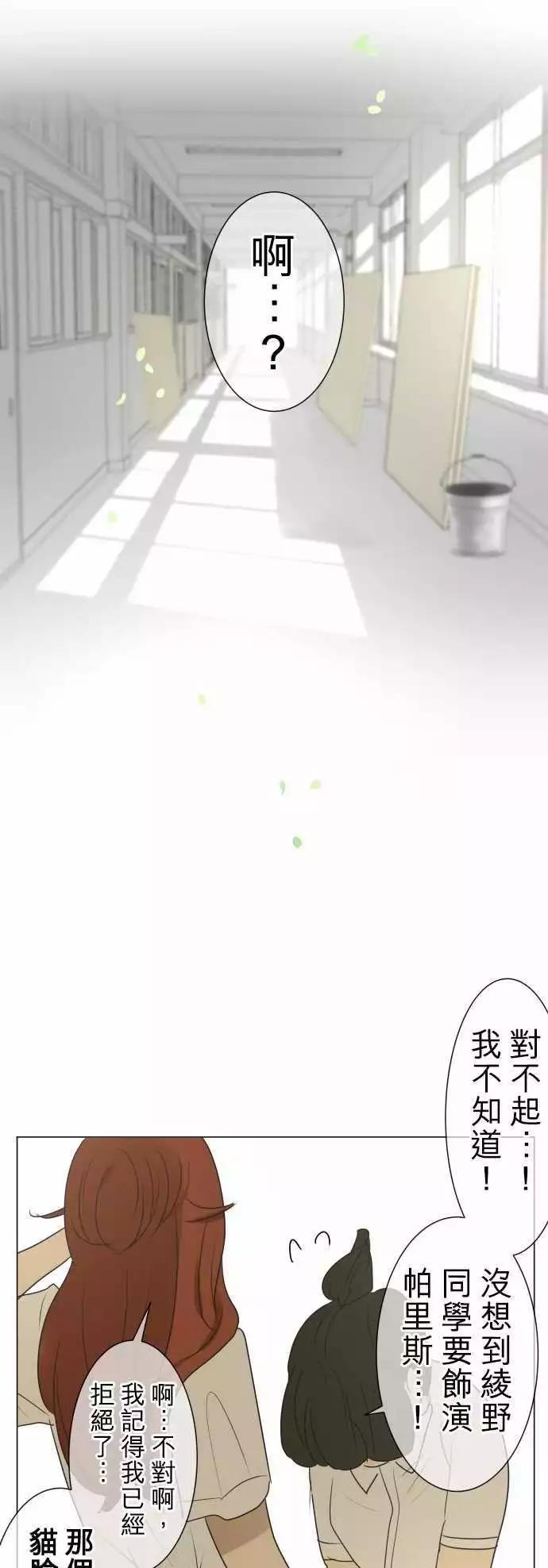 第90回 就是这么一回事11