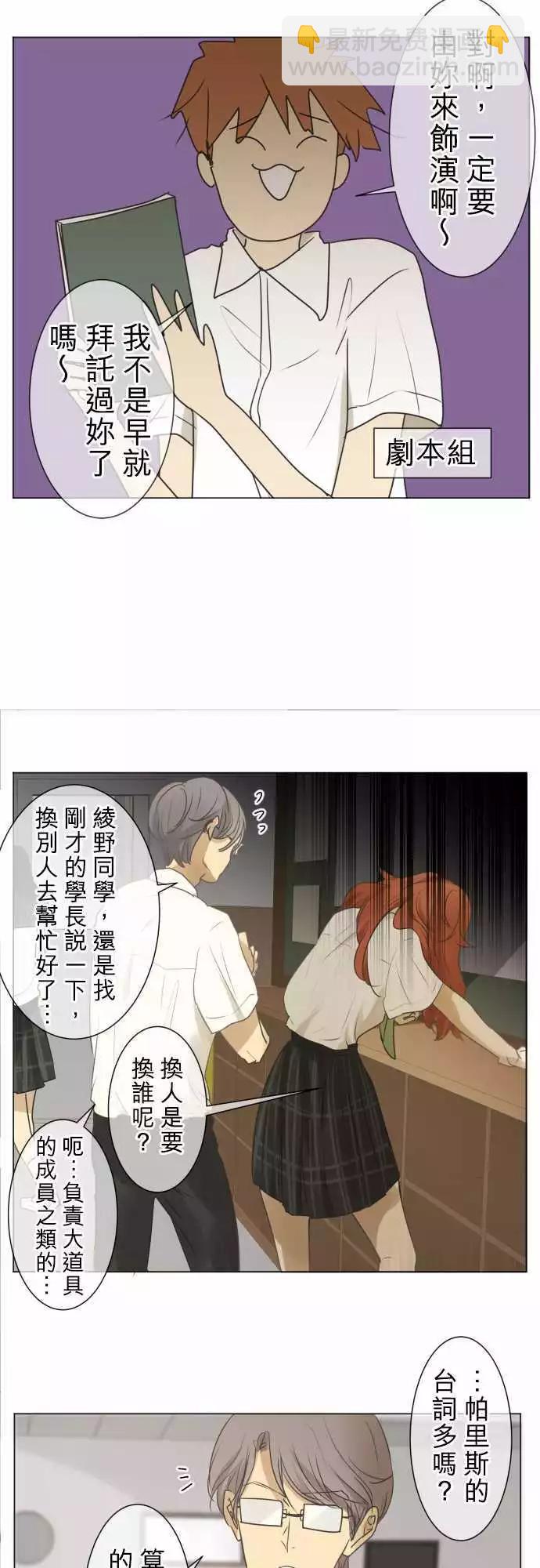 第90回 就是这么一回事13