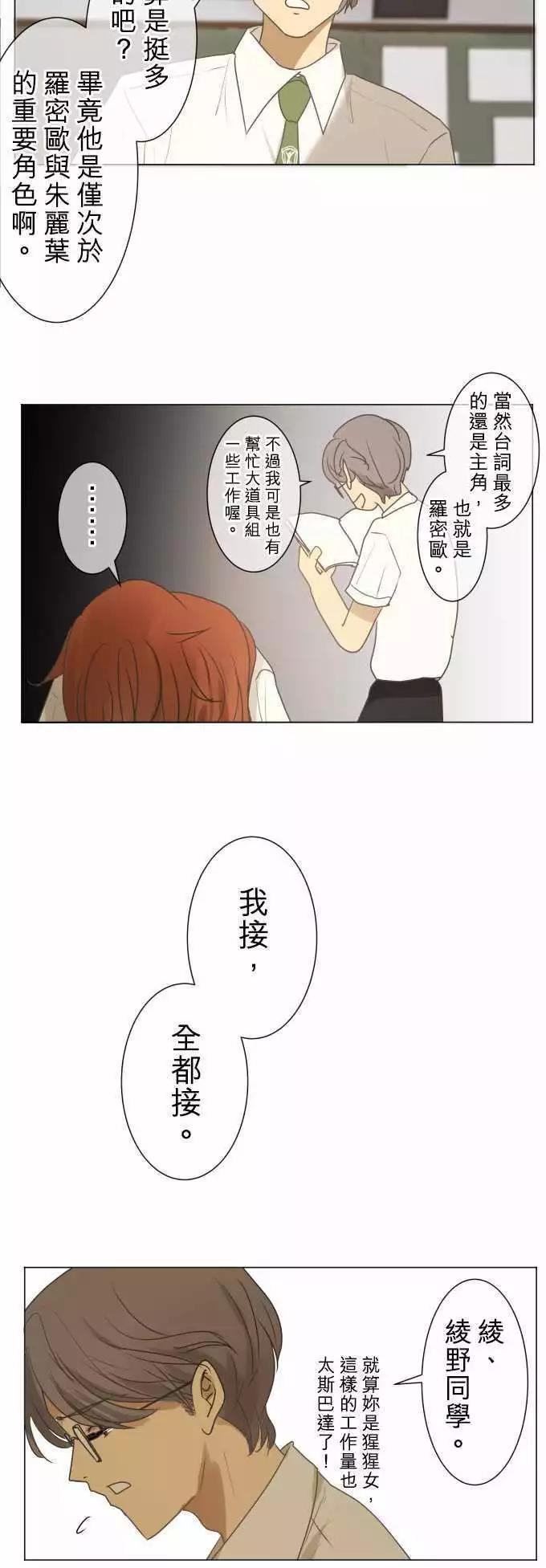 第90回 就是这么一回事14