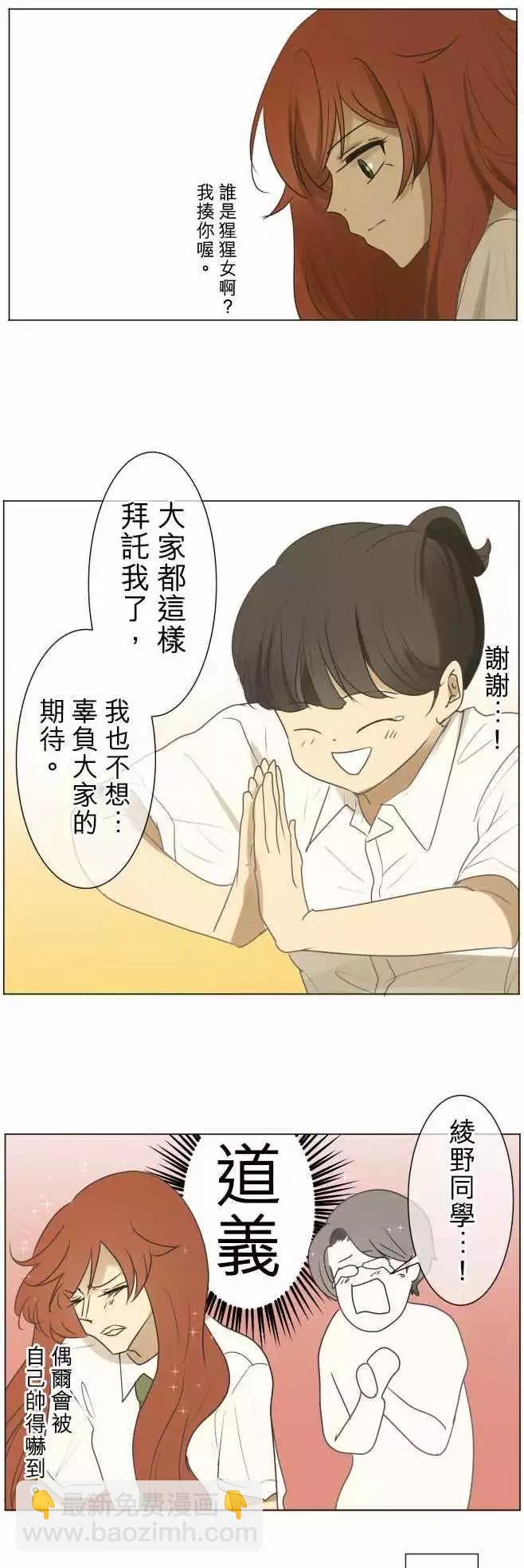 第90回 就是这么一回事15