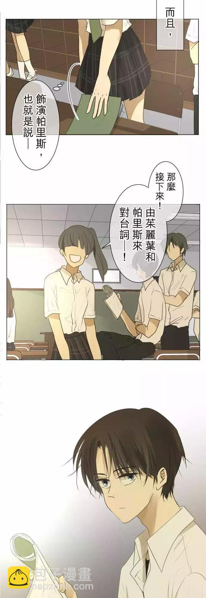 第90回 就是这么一回事16