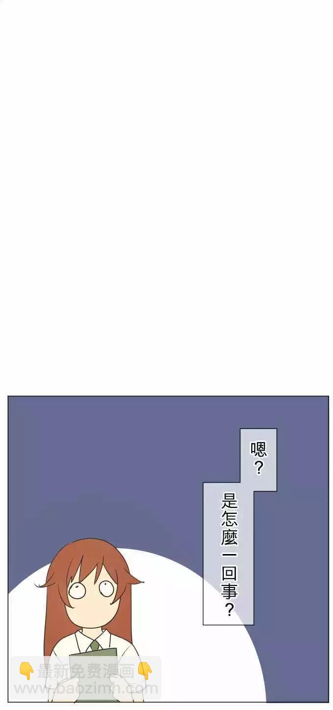 第90回 就是这么一回事18