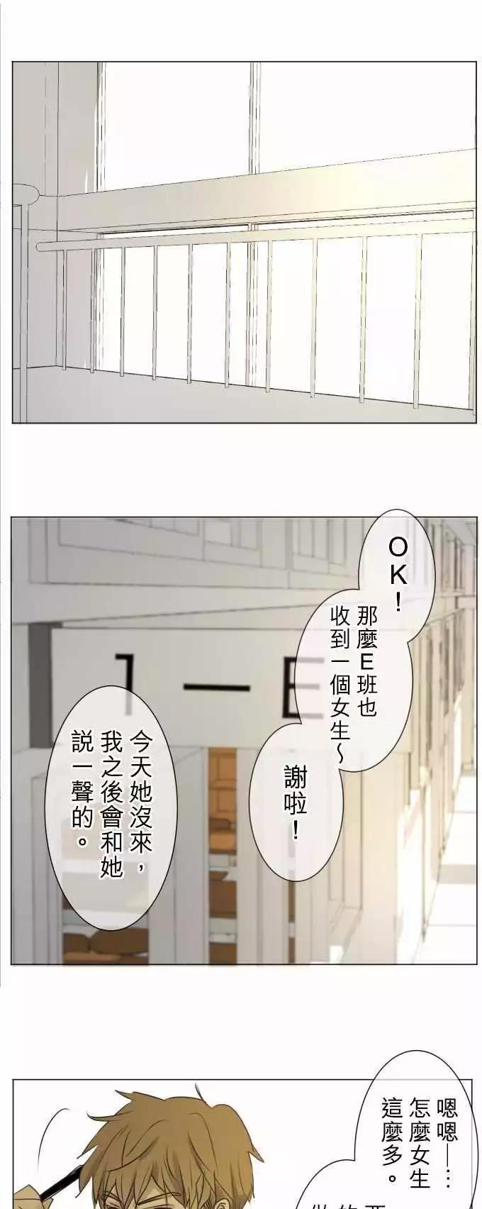 第90回 就是这么一回事19